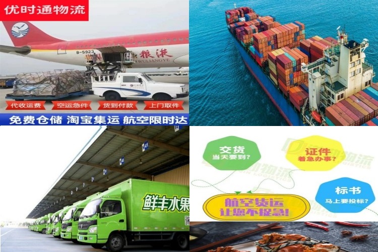 天宁到葡萄牙航空货运公司-天宁到葡萄牙物流专线